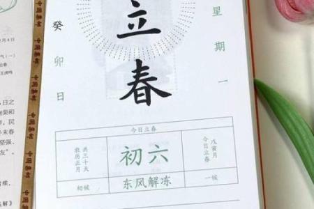 感恩节日历与天文节气的巧妙结合