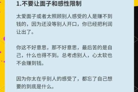 如何改变命运？从颜色入手，打破传统命理误区