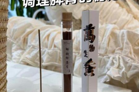 佛教节日与养生之道：如何通过节庆保持身心和谐