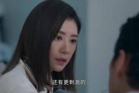 贾静雯的命运玄机：如何通过八字破解人生困局