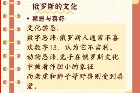 俄罗斯农耕节日：庆祝大自然与丰收的传统