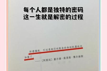 钟汉良的婚姻迷局：命运密码的关键解读