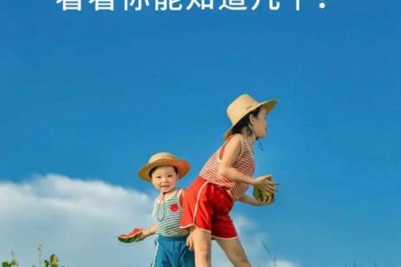 嫦娥节日背后的养生智慧与习俗传承