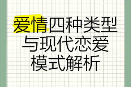 情人节的现代应用与爱情经济