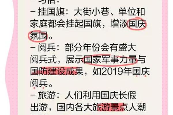 如何通过十月十一节日了解中国传统农业智慧