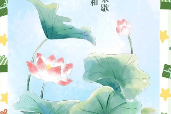 立夏时节的民俗:如何根据节令调整生活习惯 立夏时节的民俗:如何根据节令调整生活习惯
