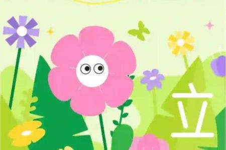 立夏时节的民俗：如何根据节令调整生活习惯