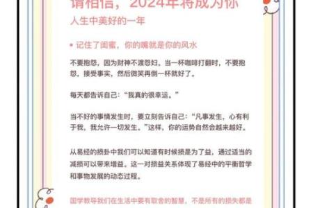 解析胡的生辰八字：命运为何不同？能改运吗？合婚该怎么看