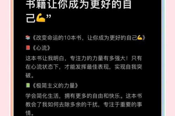 误区大曝光:命理大师教你正确看待命运密码 误区大曝光:命理大师教你正确看待命运密码