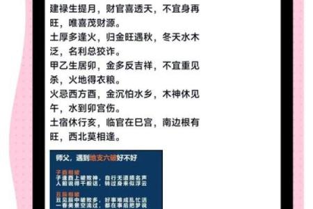 误区大曝光:命理大师教你正确看待命运密码