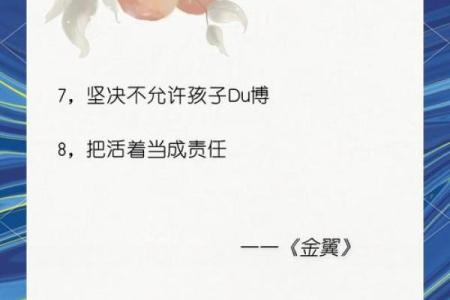 如何改变命运？打破西洋占星中的常见误区，重新定义你的人生