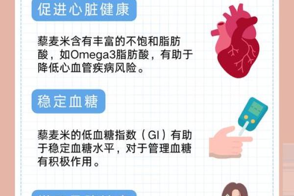 黎族传统节日与养生之道：在节庆中寻找身心的平衡
