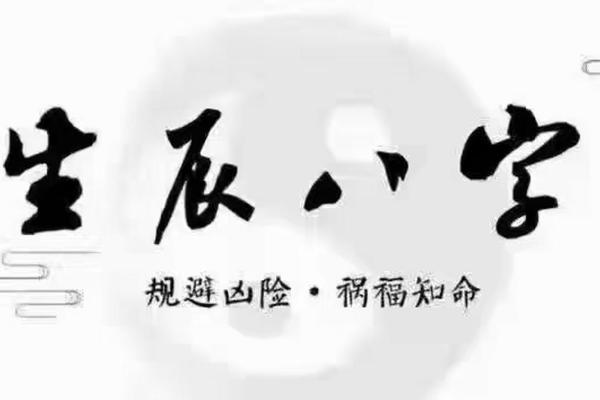 如何改变李易峰的感情运势?八字命理中的误区与颠覆性真相 如何改变李易峰的感情运势?八字命理中的误区与颠覆性真相
