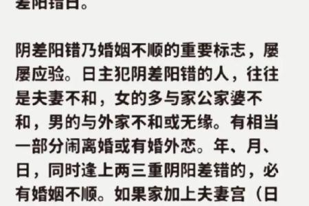 男孩生辰八字能改运吗？揭秘影响命运的八字要素