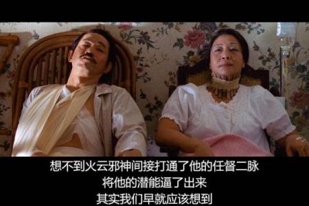 你被误导了！命理师说的报应真相暗藏玄机