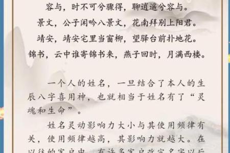 免费宝宝起名网：生辰八字起名能改变孩子命运吗？