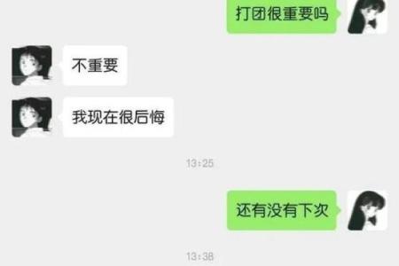 如何解锁吴磊婚姻的命运密码，揭开命理的神秘面纱