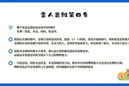 颠覆传统：白虎星在八字中的作用，改变命运的关键