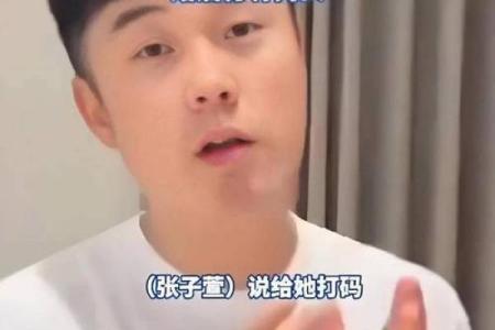 探秘陈赫张子萱八字命运：隐藏的玄机如何改变你的人生轨迹？
