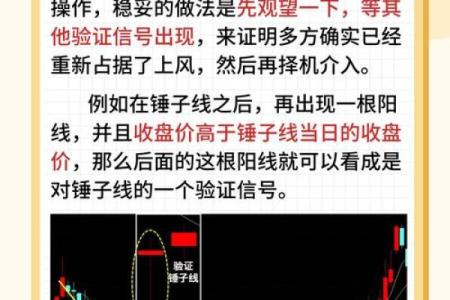误区大反转：十字纹如何颠覆你对命运的认知，改变未来的玄机