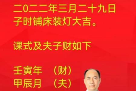 揭秘查生辰八字算结婚日子:能改运吗?合婚看什么?