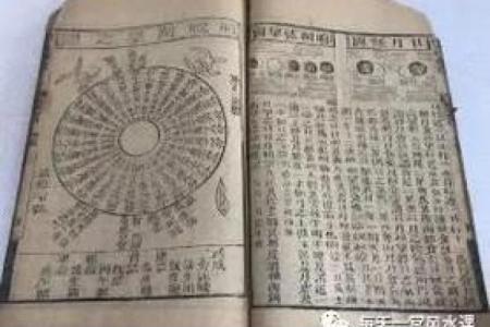 如何改变辛酉艮土命理中的命运误区反而能带来好运