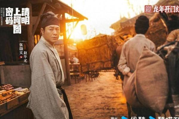 李俊辉揭示命运密码：你是否走错了人生的第一步？