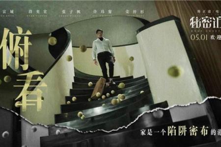 郭富城八字命理中的暗藏玄机，能为你带来哪些实用启示？