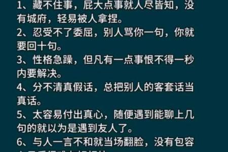 滴血命理中的误区,你是否也误解了自己的命运?