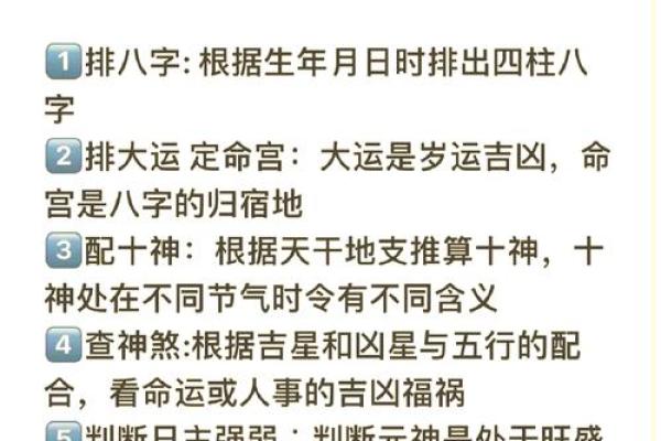 金庸命理八字颠覆传统观念,如何改变你的人生轨迹 金庸命理八字颠覆传统观念,如何改变你的人生轨迹