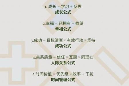 金庸命理八字颠覆传统观念,如何改变你的人生轨迹
