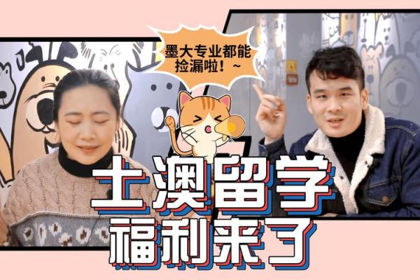 澳大利亚春节：从农耕到家庭团聚的传统与现代交融