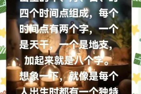 命运密码揭示:五行命理中的暗藏玄机