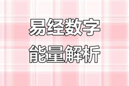 命运密码解锁：霸星命理背后的神秘力量，错过可能后悔
