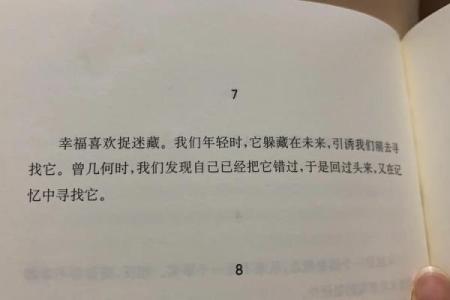 你的命运密码暗藏玄机，如何破解八字中的命运之锁？