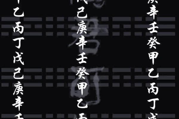 台湾命理节目中的八字玄机:命运密码是否能被破解? 台湾命理节目中的八字玄机:命运密码是否能被破解?