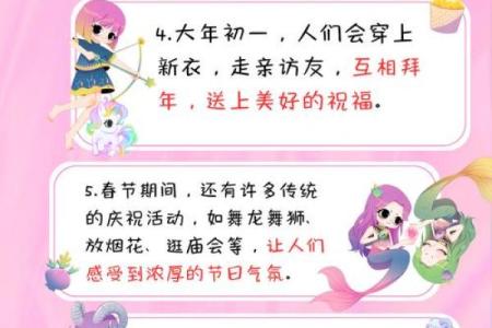 基督节日与家庭团聚的文化意义