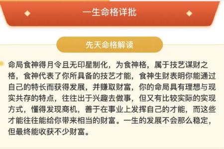 颠覆你对命理的认知：章泽天的八字中暗藏改变命运的关键
