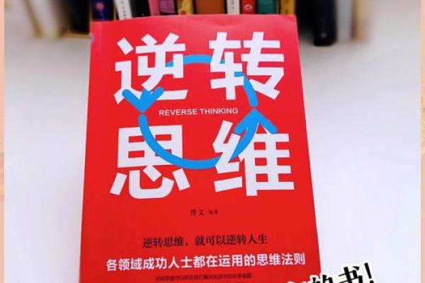 阴阳派命理深度解析：如何通过命运密码突破人生瓶颈