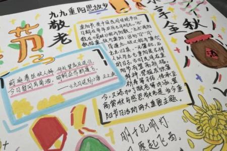 九月节令:秋收时节的传统习俗与节庆