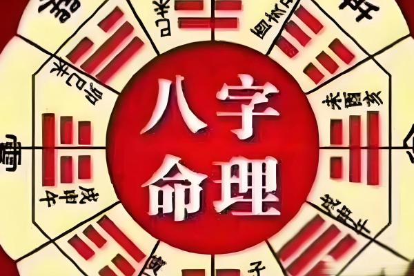 免费生辰八字取名网解答：如何通过八字取名改运？揭秘命运的玄机