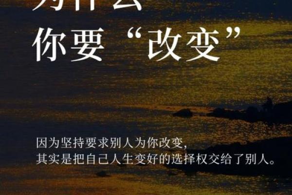 如何通过伟字改变命运?颠覆你对命理的认知 如何通过伟字改变命运?颠覆你对命理的认知