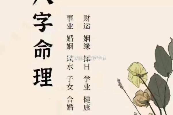 酉时生辰八字合婚看什么？解析如何影响两人缘分