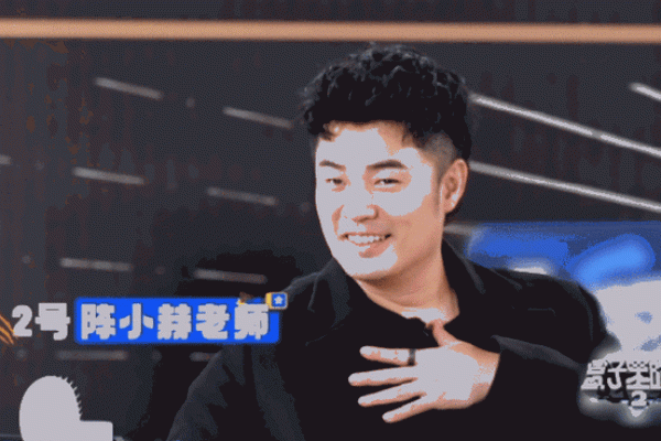 陈赫命理暗藏玄机：揭开他人生轨迹的秘密