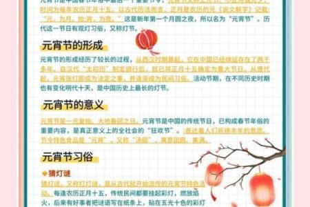 十月节庆：传统习俗背后的深刻寓意
