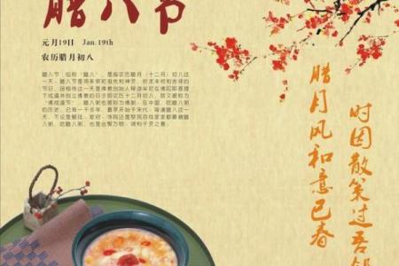 八月节令中的传统习俗与文化传承