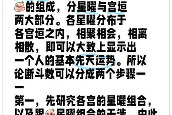 如何破解命运密码？命理精华中的用神法揭示隐藏玄机