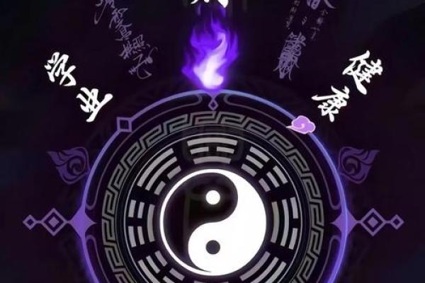 如何破解命运密码？命理精华中的用神法揭示隐藏玄机