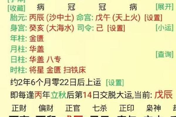解析阴历生辰八字中的婚姻匹配，能改变命运吗？