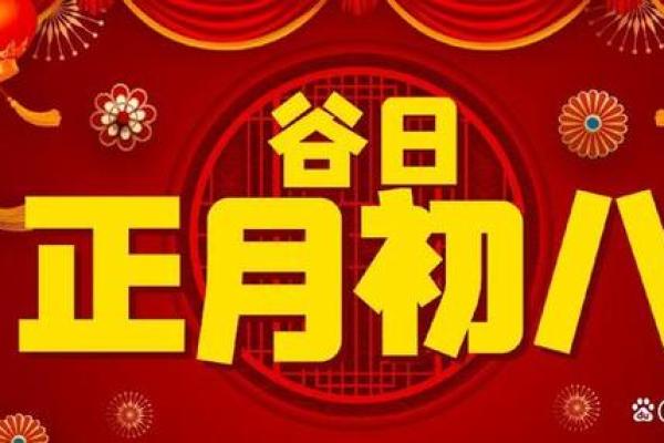 十月节日背后的农耕文化与历史传承